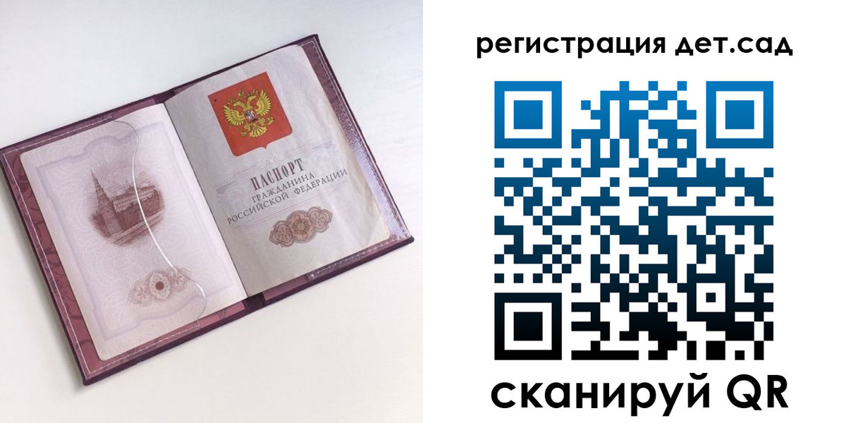 найти адрес прописки в Чернушке
